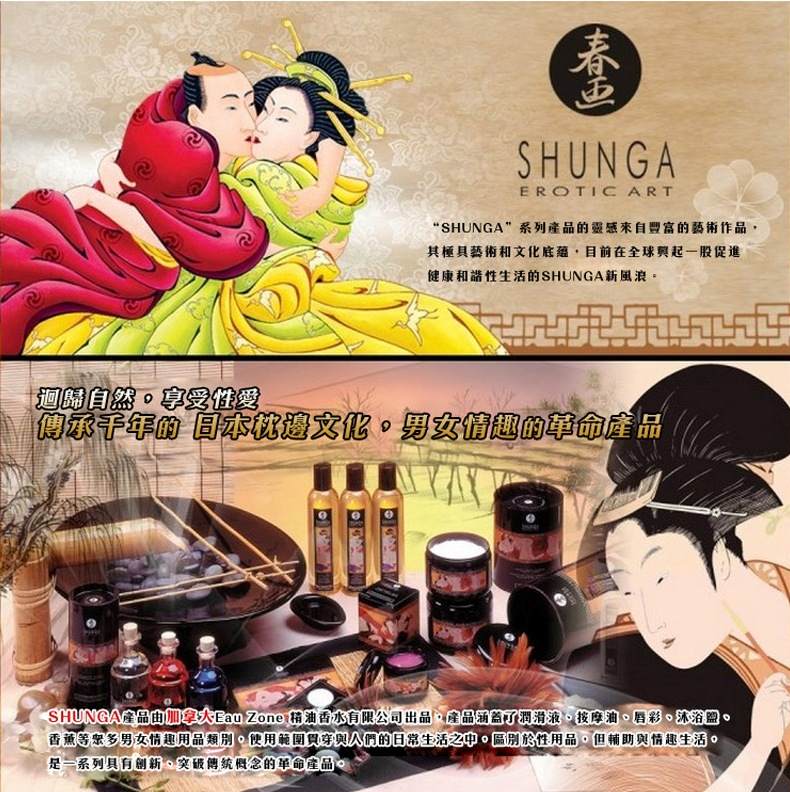 Massage candles and ambient candles with 100% natural oil. Makes the skin soft and smooth. Capacity 30 ml This unique product serves as a candle to create a... Shunga - Desire Vanilla Massage Candles - 30ml Photos - 6