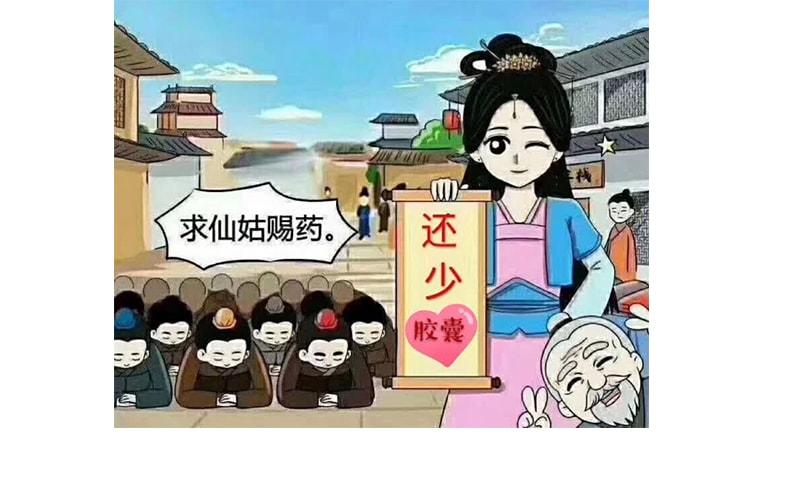 【中国直邮】美迪生 还少胶囊50粒/盒补脾肾虚养血益精腰膝痛遗精男
