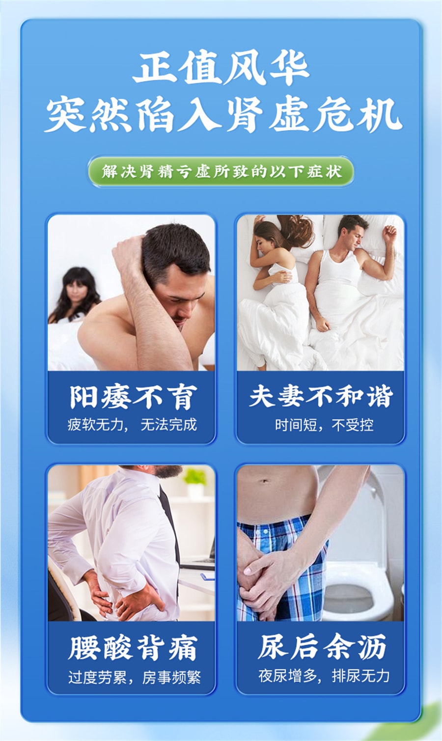 【中国直邮】 太极 五子衍宗丸 衍宗丸补肾固精强肾阳痿早泄治疗男持久中药壮阳 60gx2盒 