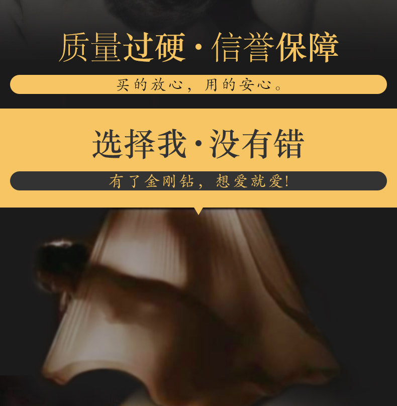 倍爱力女武神亚金加强版延时持久印度神油