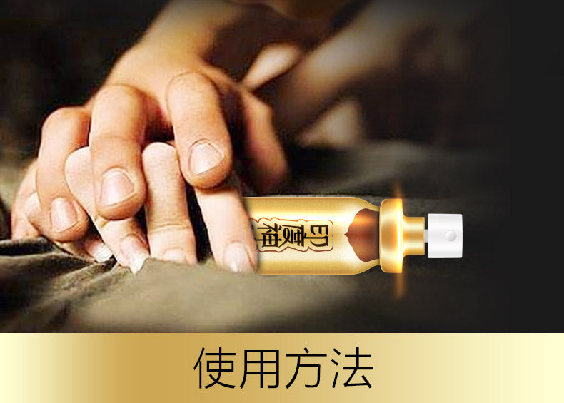 倍爱力女武神亚金加强版延时持久印度神油