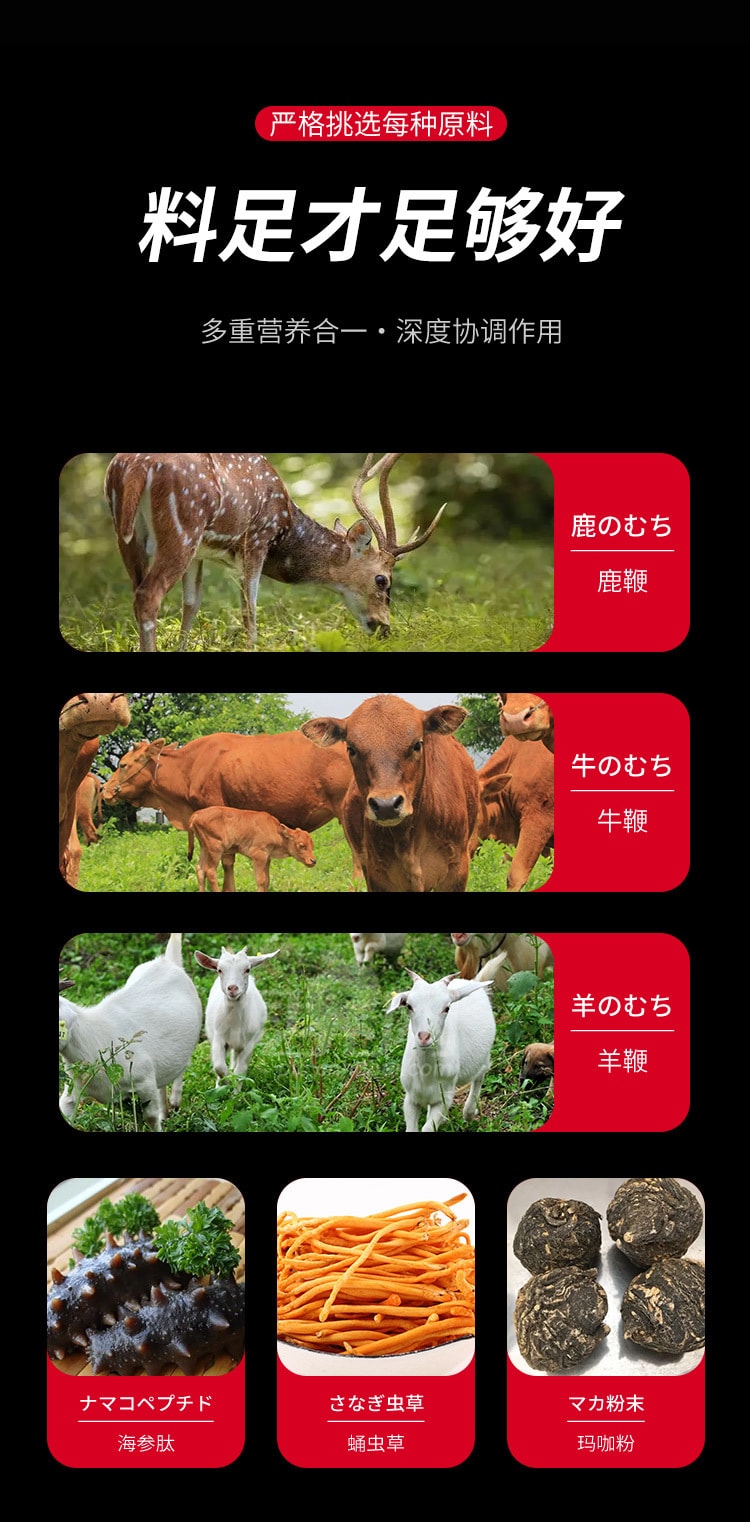 中国直邮 正大 勃天下 男性 至勃三鞭丸 人参鹿鞭膏牡蛎片成人口服黄精枸杞滋补丸 一盒装