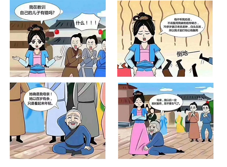 【中国直邮】美迪生 还少胶囊50粒/盒补脾肾虚养血益精腰膝痛遗精男