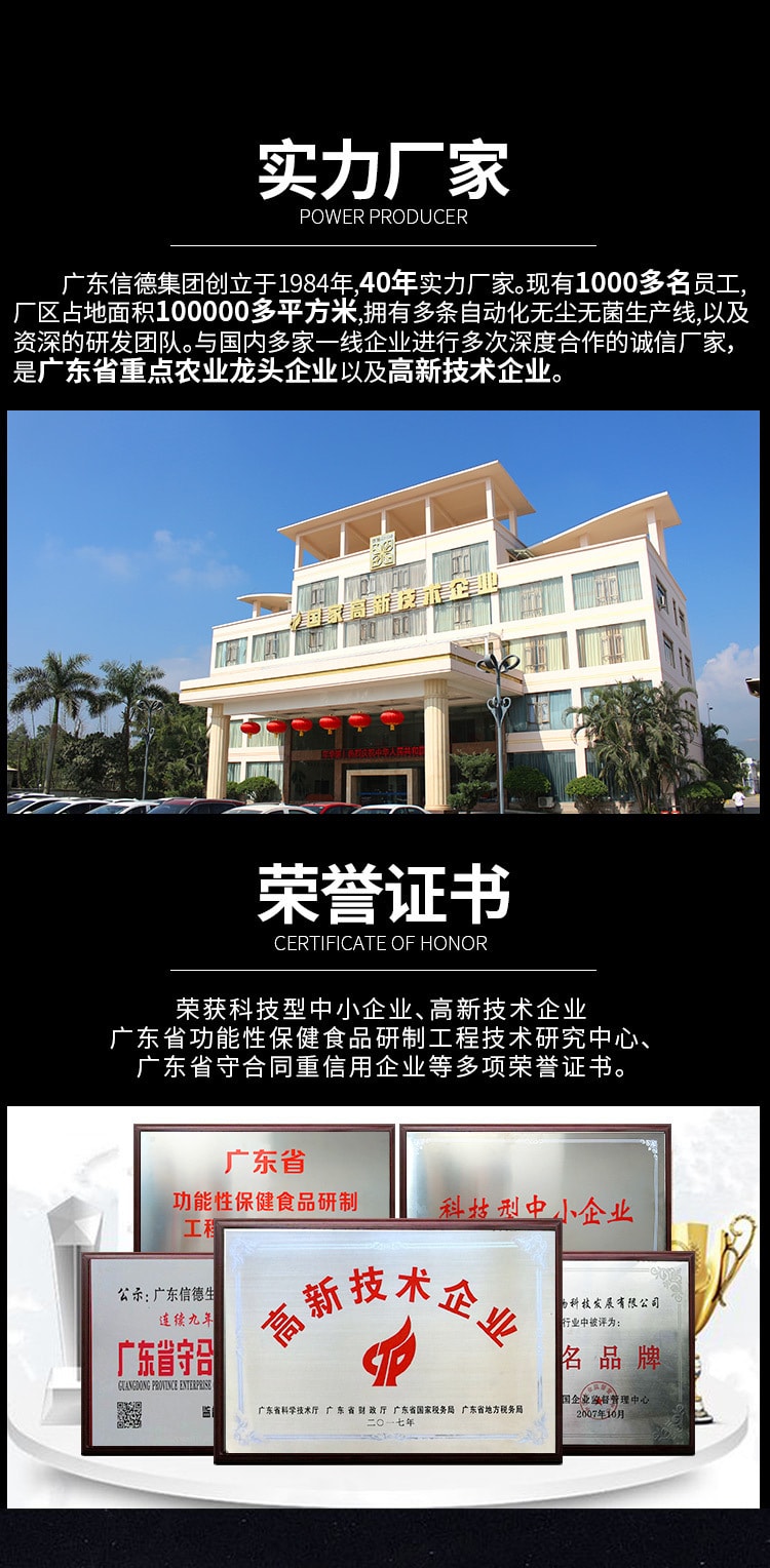中国直邮 正大 勃天下 男性 至勃三鞭丸 人参鹿鞭膏牡蛎片成人口服黄精枸杞滋补丸 一盒装