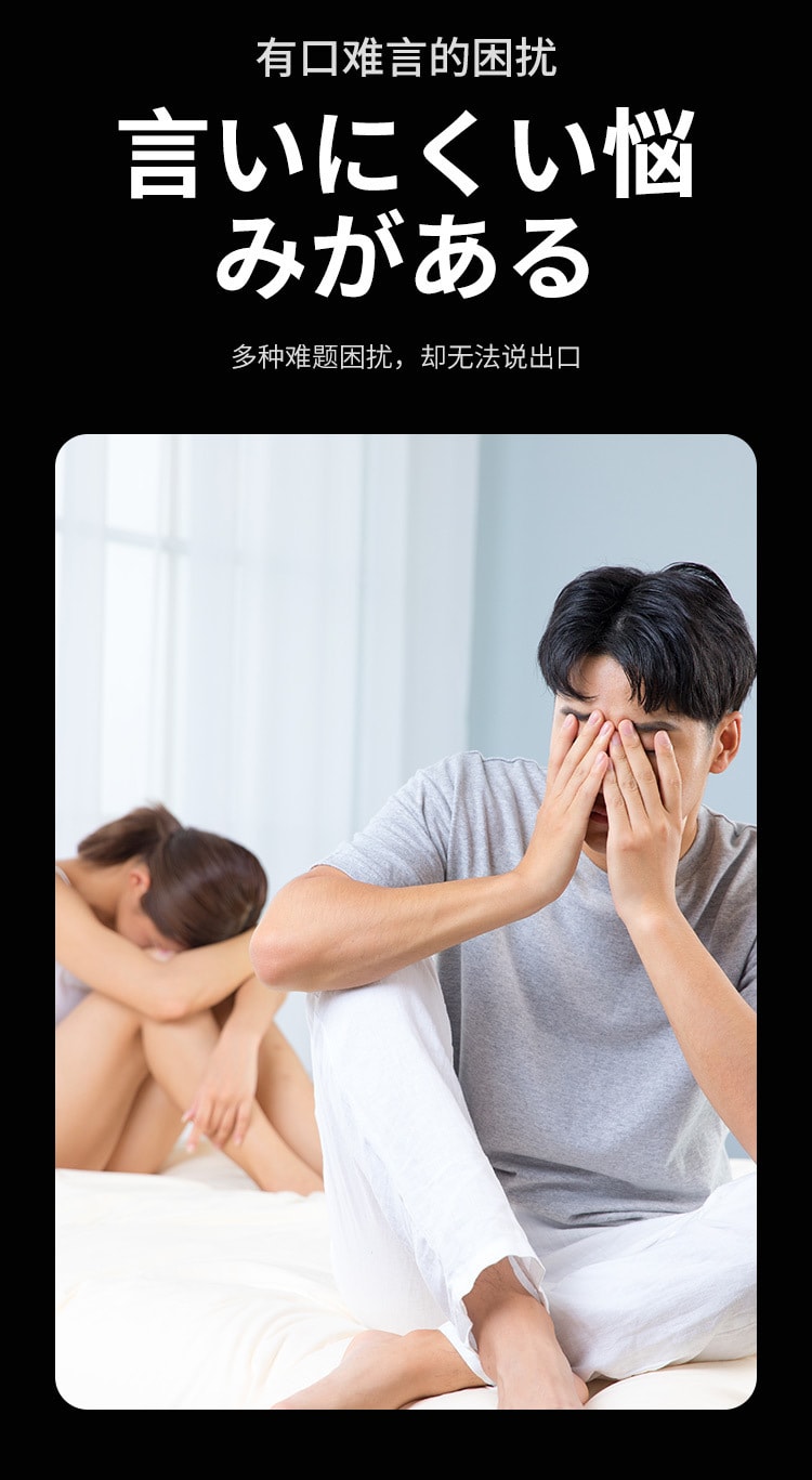 中国直邮 正大 勃天下 男性 至勃三鞭丸 人参鹿鞭膏牡蛎片成人口服黄精枸杞滋补丸 一盒装