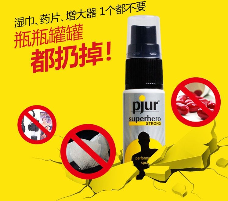 Uniquely caring for your intimacy, specially designed for strengthening endurance. The optimized formula uses higher concentrations of ingredients and Laureth-9. Suitable for attention to improve vitality... Pjur - Superhero Strong Time Delay Spray - 20ml Photos -3