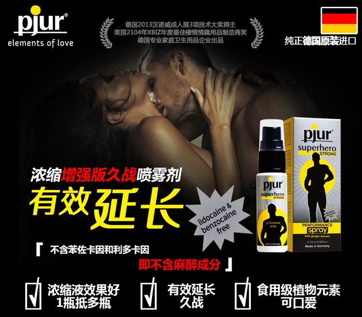 The product uniquely caring for your intimacy is specially designed to enhance endurance. The optimized formula uses higher concentrations of ingredients and Laureth-9. Suitable for attention to improve vitality... Pjur - Superhero Strong Time-Delay Spray - 20ml Photos - 4