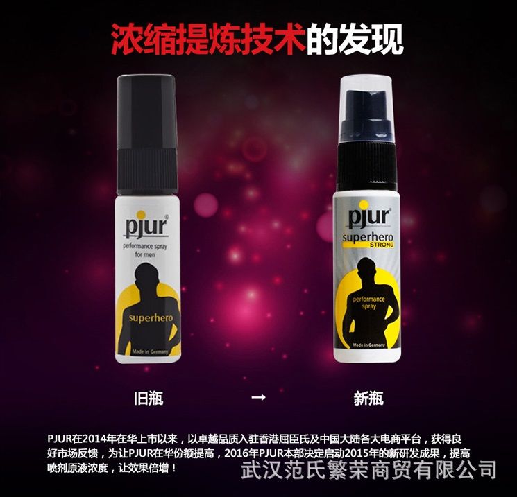 The product uniquely caring for your intimacy is specially designed to enhance endurance. The optimized formula uses higher concentrations of ingredients and Laureth-9. Suitable for attention to improve vitality... Pjur - Superhero Powerful Delay Spray - 20ml Photos - 8