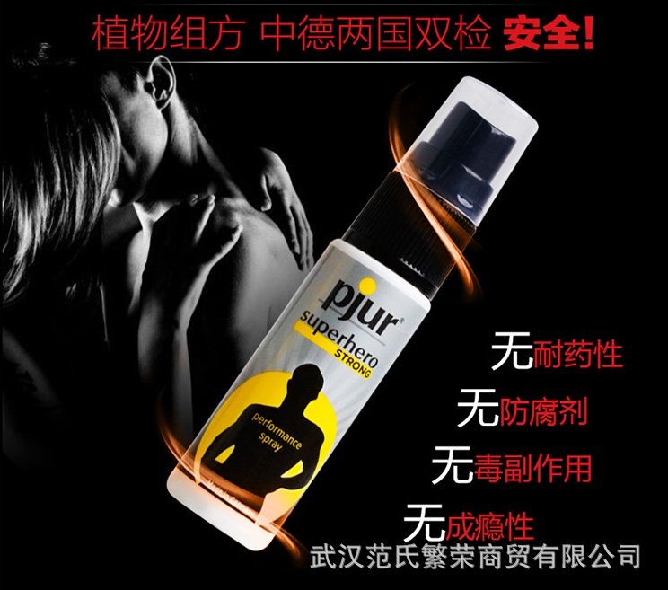 The product uniquely caring for your intimacy is specially designed to enhance endurance. The optimized formula uses higher concentrations of ingredients and Laureth-9. Suitable for attention to enhancing vitality... Pjur - Superhero Strong Time-Delay Spray - 20ml Photos - 9