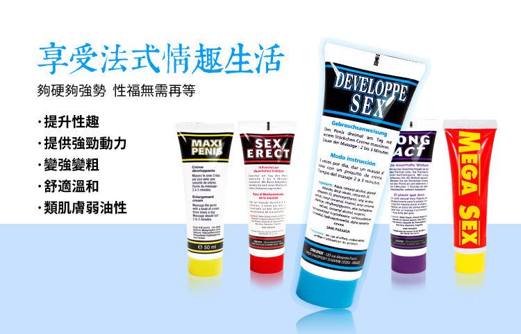 Penix Length and The circumference may increase and optimize endurance, enhance sexual ability, improve erection, and treat premature ejaculation. Developpe Sex... Concorde - Penis Enlargement Cream - 50ml Photo -6